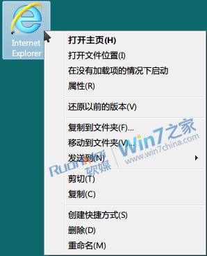 Win7如何恢复IE9桌面图标方法