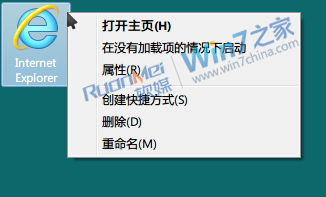 Win7如何恢复IE9桌面图标方法