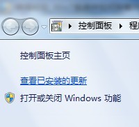 win7卸载ie9 图解win7怎么卸载ie9