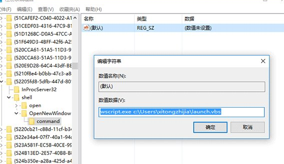 Win10中更改文件资源管理器打开位置具体流程介绍