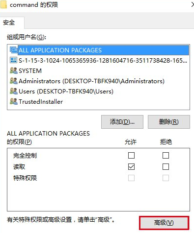 Win10中更改文件资源管理器打开位置具体流程介绍