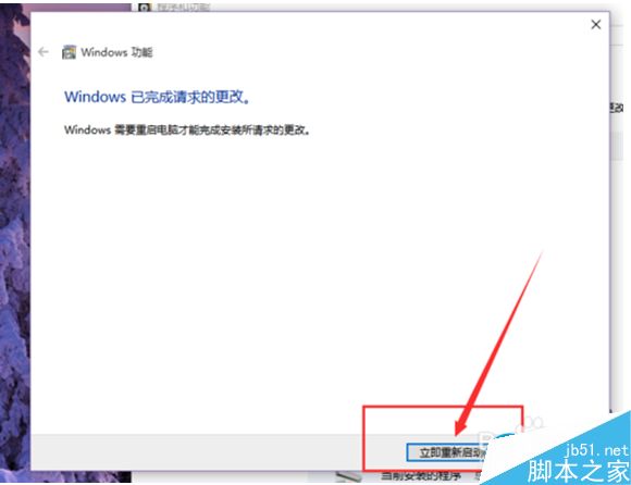 Win10系统怎么卸载IE浏览器？Win10系统卸载IE浏览器教程