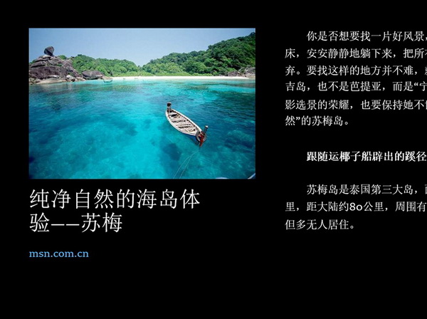 win8.1如何开启IE11