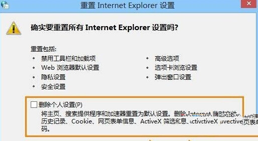 Win10下ie浏览器打开网页内容显示不全的原因及解决办法