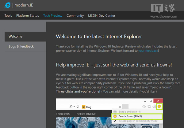 Win10预览版9879新变化曝光：IE11工具栏突增笑脸图标（一）