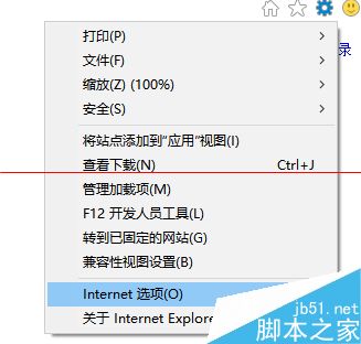 win10中edge浏览器或者IE总是出现假死访问页面反应该怎么办？