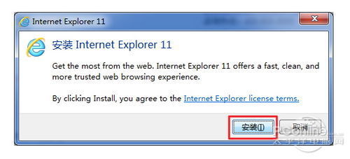 IE11怎么安装 IE11 for Win7安装教程