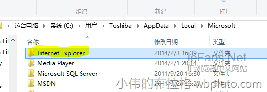 Win8.1中IE11无法打开的解决方法无需还原系统