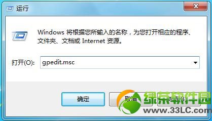 win7系统ie11企业模式怎么开启 win7下ie11企业模式开启方法