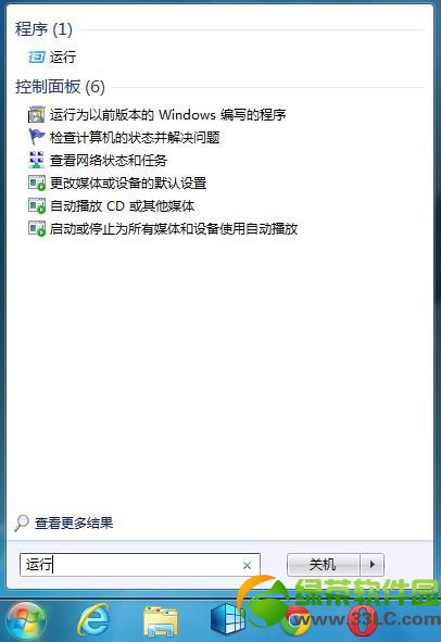 win7系统ie11企业模式怎么开启 win7下ie11企业模式开启方法