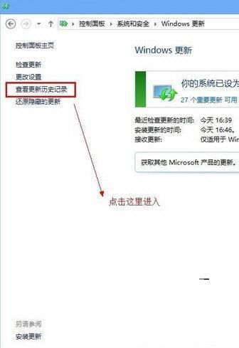 WIN8系统中使用游聚游戏平台出现不可以运行详细解决方法