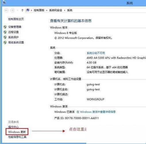 WIN8系统中使用游聚游戏平台出现不可以运行详细解决方法