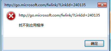 win7无法安装ie10的原因分析及解决方案