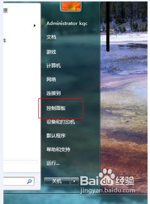 win7无法安装ie10的原因分析及解决方案