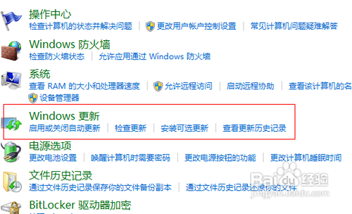 win7无法安装ie10的原因分析及解决方案