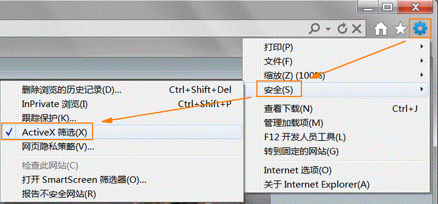 win8系统中IE10浏览器提示“您还没有安装flash播放器 请点击这里安装”两种解决方法介