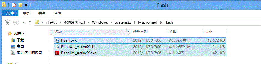 win8系统中IE10浏览器提示“您还没有安装flash播放器 请点击这里安装”两种解决方法介