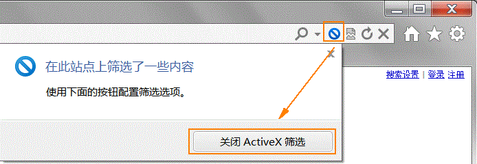 win8系统中IE10浏览器提示“您还没有安装flash播放器 请点击这里安装”两种解决方法介