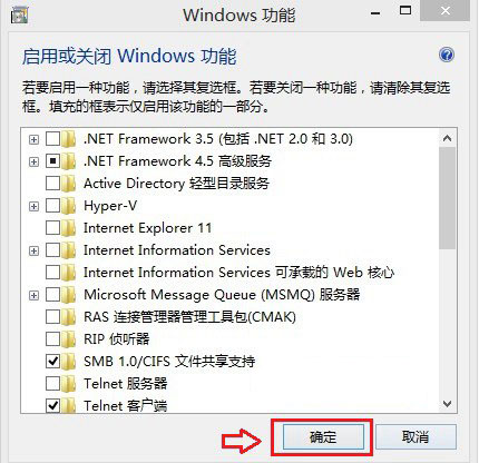 Win8.1怎么卸载ie11浏览器？Win8.1系统卸载IE11图文教程介绍