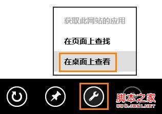 win8下ie10中Flash内容无法打开的解决方法