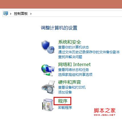 win7如何卸载ie10 WIN7怎样卸载IE10恢复到IE8或者是IE9图文教程