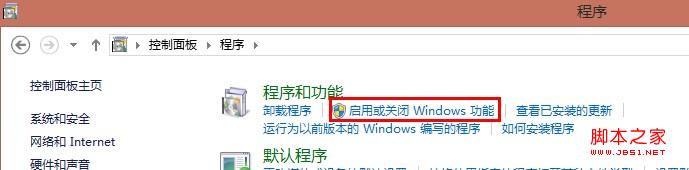 win7如何卸载ie10 WIN7怎样卸载IE10恢复到IE8或者是IE9图文教程