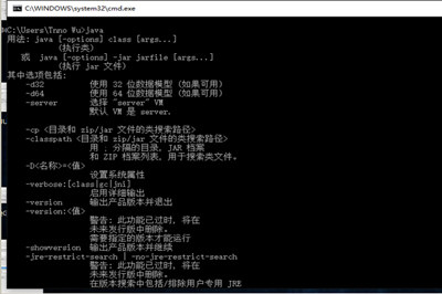 Win10怎么配置Java环境变量 Java环境变量配置教程