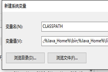 Win10怎么配置Java环境变量 Java环境变量配置教程