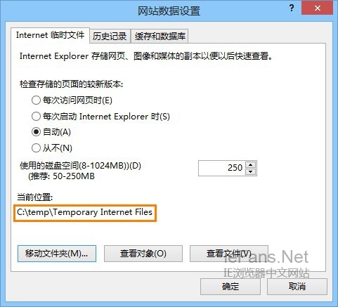 windows8中IE10无法下载文件(点击下载链接无反应)的解决方法