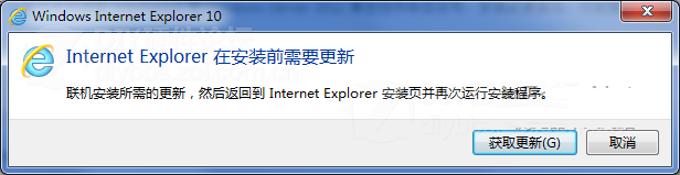 Win7无法安装IE10怎么办 双显卡Win7无法安装IE10的原因和解决方案