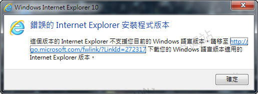 Win7无法安装IE10怎么办 双显卡Win7无法安装IE10的原因和解决方案