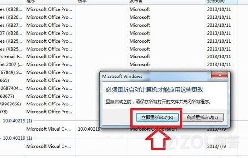 win7中怎样将IE11降级为IE10？