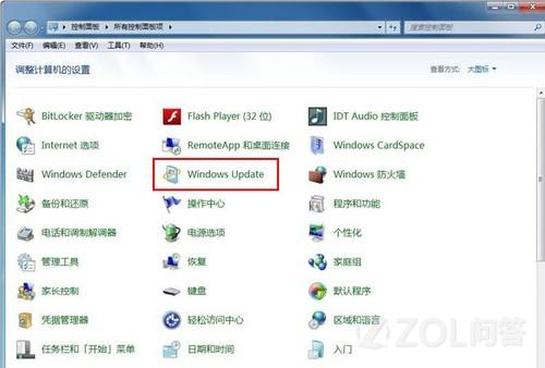 win7中怎样将IE11降级为IE10？