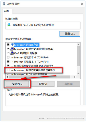 Win10下IE等浏览器无法上网怎么办？Win10下浏览器无法上网的解决方法