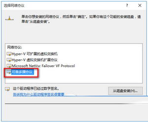 Win10下IE等浏览器无法上网怎么办？Win10下浏览器无法上网的解决方法