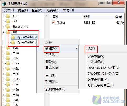 win7系统IE浏览器假死的修复方法