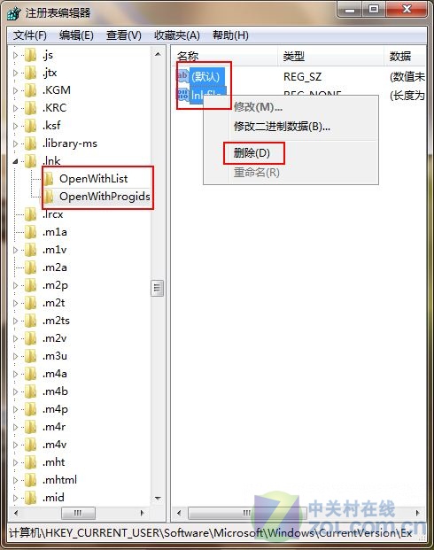 win7系统IE浏览器假死的修复方法