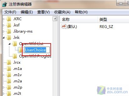 win7系统IE浏览器假死的修复方法