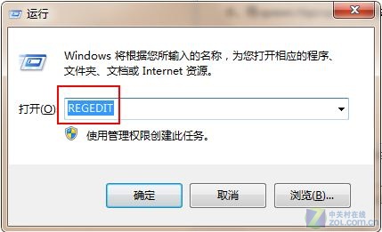 win7系统IE浏览器假死的修复方法