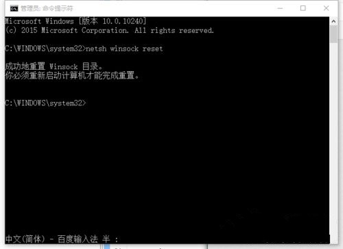 Win10系统IE浏览器假死怎么解决 Win10系统IE浏览器假死的解决办法