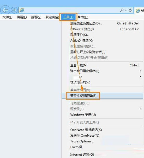 Win8自带浏览器IE10中flash无法正常播放的解决方法