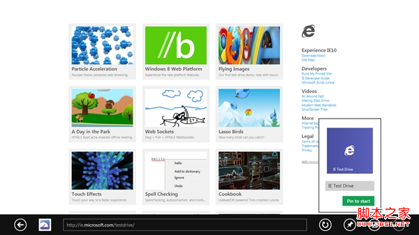 在win8中找回消失的Metro版IE10的方法