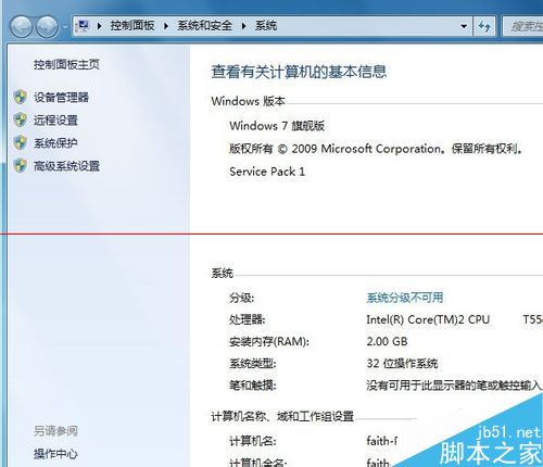 win7系统安装IE10浏览器失败该怎么办？