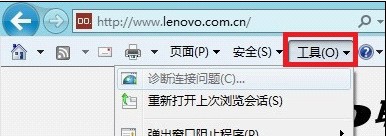 Win8如何管理和禁用安装在系统中的IE10浏览器加载项