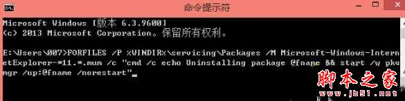 Win10安装不了IE11浏览器怎么办 Win10系统Windows功能安装不了IE11的两种解决方法