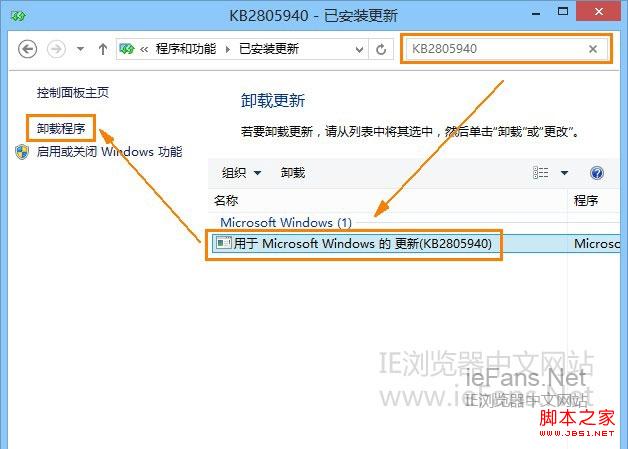 win8 IE10无法安装Flash Player多种解决方案