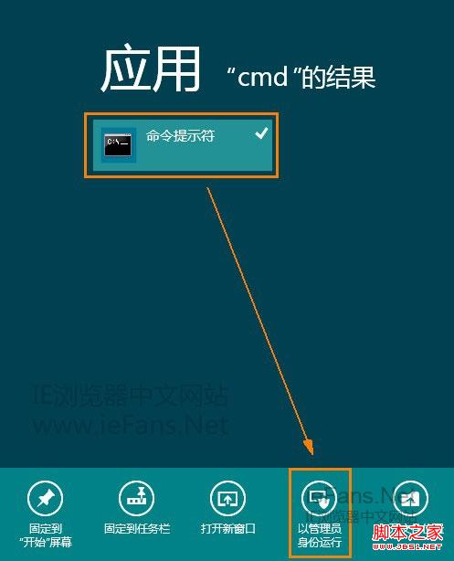 win8 IE10无法安装Flash Player多种解决方案