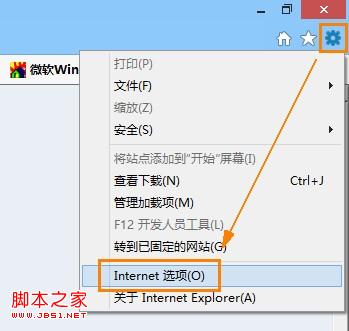 开启IE10硬件加速(兼容Win8)释放电脑潜能