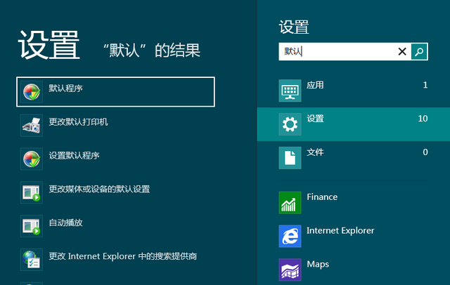 Win8中设置IE10默认启动项不让其根据环境打开相应版本的IE