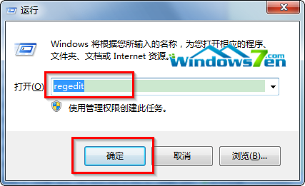 win7系统IE浏览器网页输入框输入不了文字的解决方法